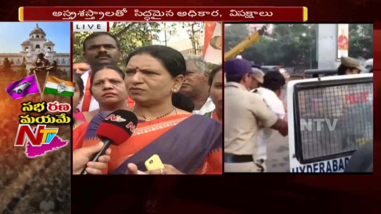 DK Aruna Face to Face over Chalo Assembly Protest || Congress || Telangana Assembly Session || NTV