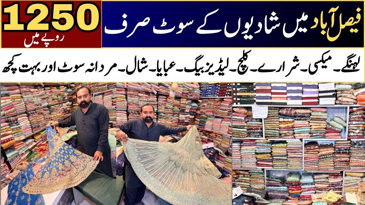 Ladies & Gents Winter Collection 2025 | RS 1250  fancy suits|cheapeast price