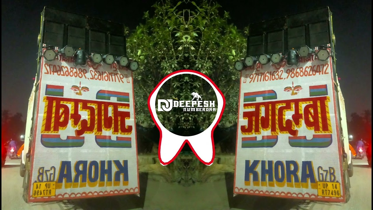Dj Jagdamba Introduction ☠️ Powerful Bass 🔥 Dj Deepesh Numberdar 😈🔥 (Tranding) 