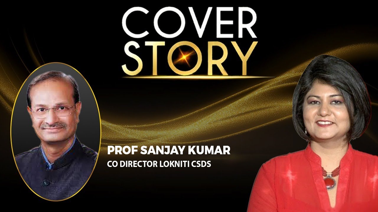 LOKNITI-CSDS SURVEY | The Cover Story with Priya Sahgal |  NewsX