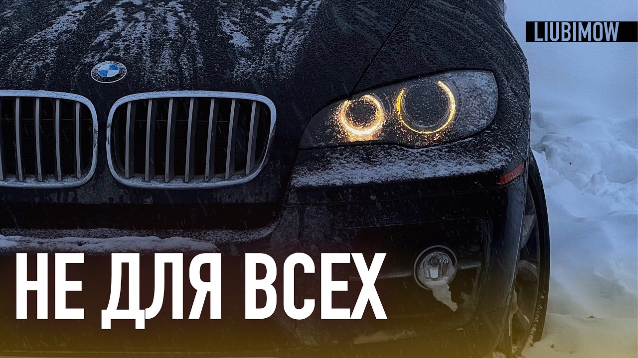 BMW N63: почему этот мотор ненавидят - и как его полюбить