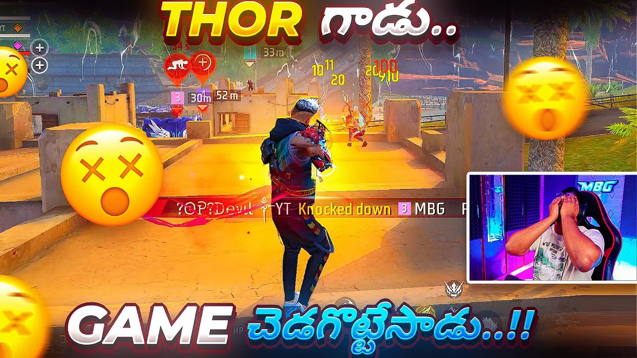 Thor Gadu Em Chesado Chudandi..!! 😢  - Free Fire Telugu - MBG ARMY