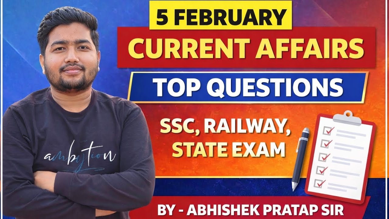 5 FEBUARY CURRENT AFFAIRS TOP QUESTIONS SSC, RAILWAY, STATE EXAM BY-ABHISHEKPRATAPSIR#currentaffairs