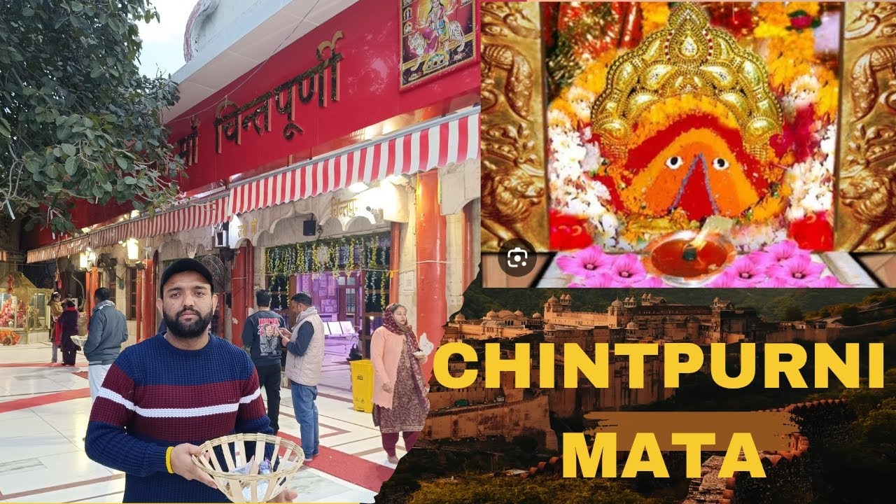 CHINTPURNI MATA | Himachal Pradesh| KANGRA