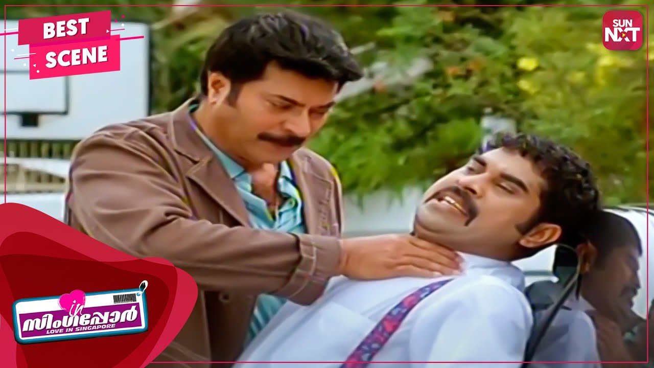 Mammootty & Suraj Venjaramoodu at their hilarious best! | Love in Singapore | Mammootty | Sun NXT