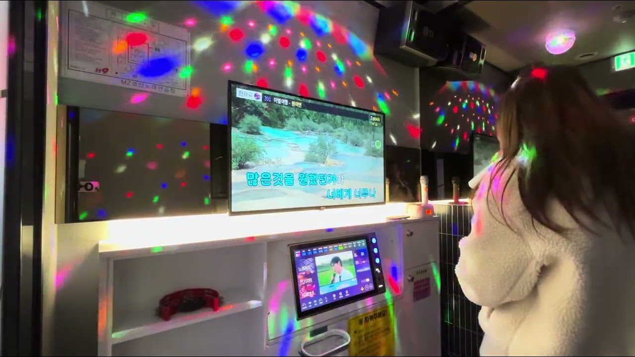 원미연 이별여행