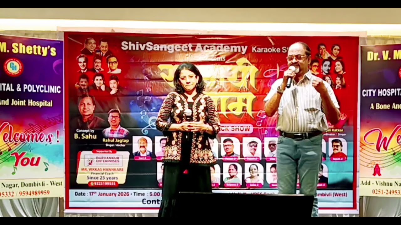 Pyar humara Amar rahega..cover by Hari ji & Komal ji..