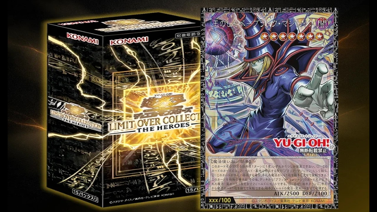 Frame Breaks are Here! Limit Over Collection The Heroes Double Box Opening!