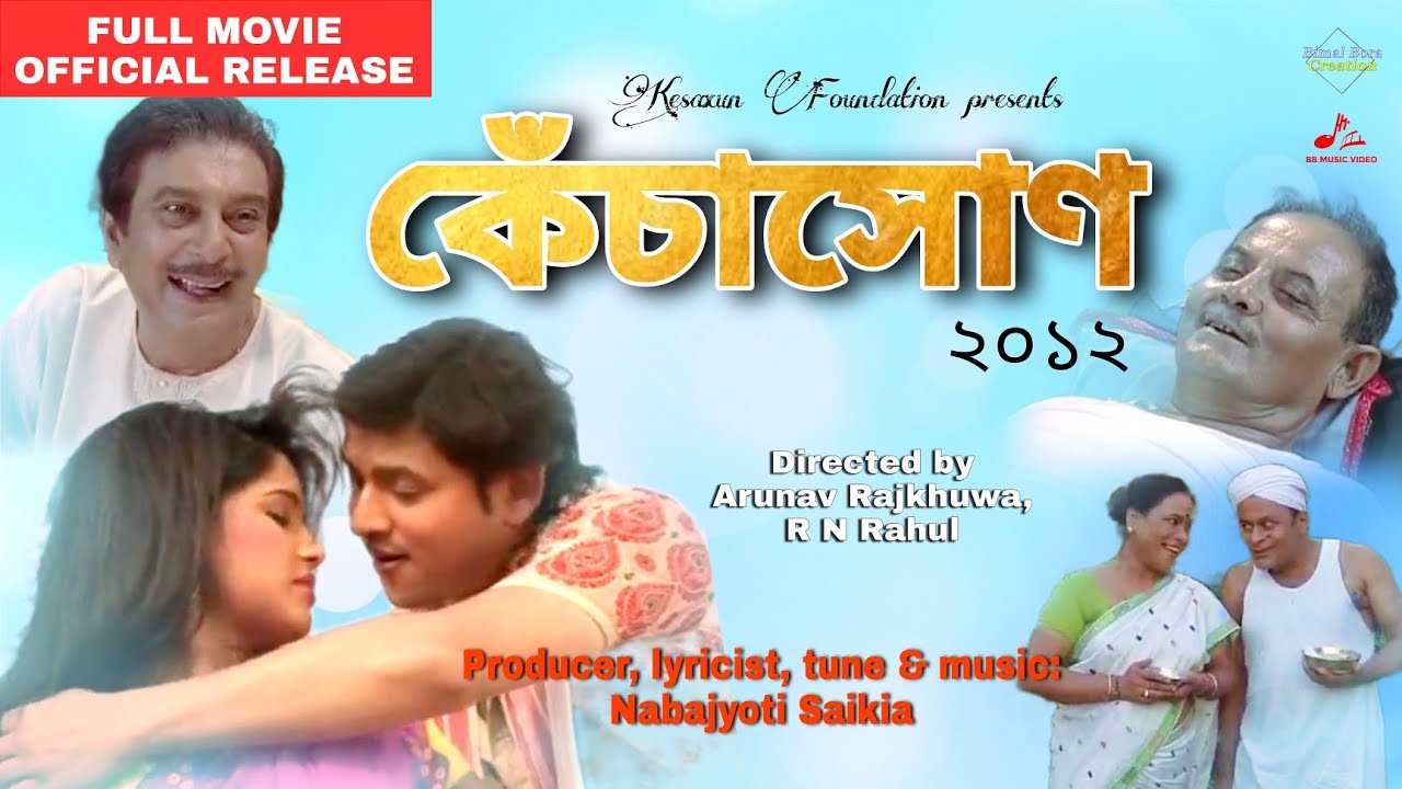 KESAXUN - (Full Movie) | Assamese Bihu VCD Film | Biki, Tanvi, Nipon G, Chetana D, Arun H, Hiranya