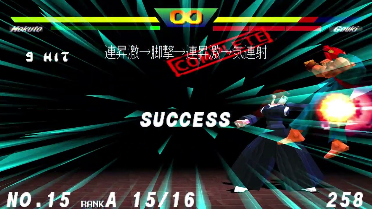 Street Fighter EX Plus Alpha Expert Mode Trials Secret Characters