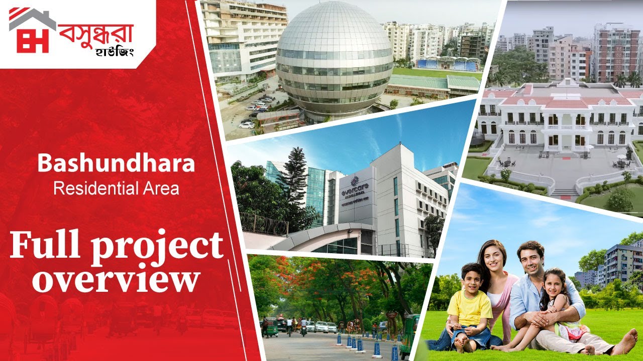 Bashundhara RA Project full overview | bashundhara residential area | Best Residential Area in Dhaka