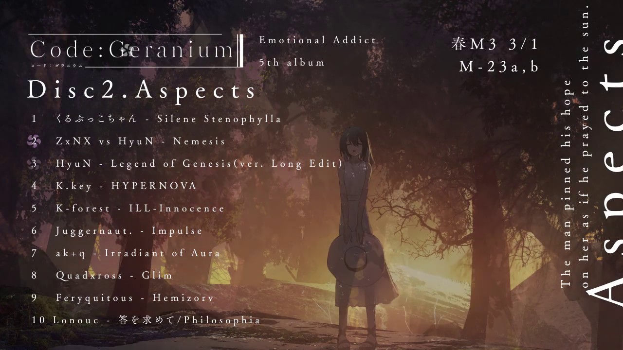 ［Disc2 - Aspects］Emotional Addict 5th album 【Code:geranium】XFD