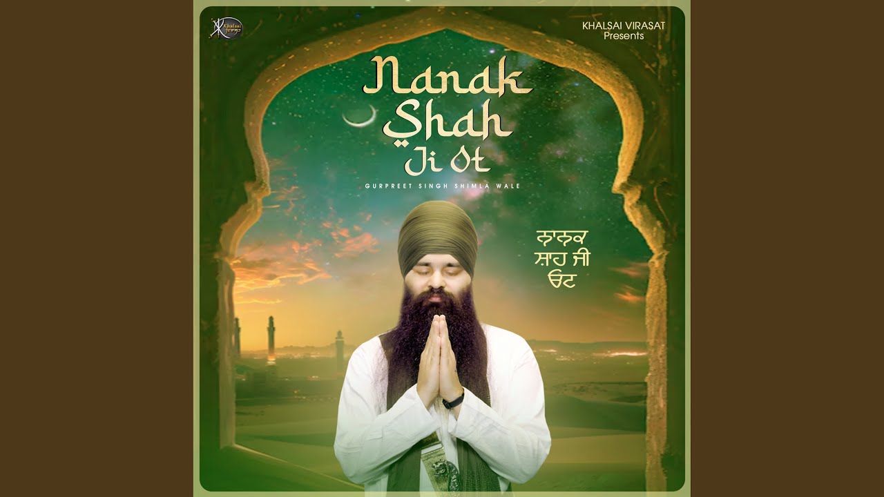Nanak Shah Ji Ot