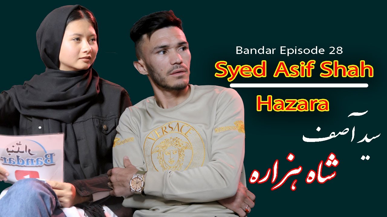 Syed Asif Shah Hazara Professional Boxer | Hazaragi  Podcast Bandar E28