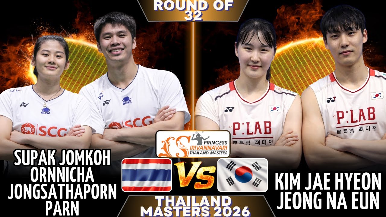 🔥แมตช์สุดมันส์🔥 จอมเกาะ / จงสถาพรณ์ปาน (THA) vs คิม / จอง (KOR) | ไทยแลนด์ มาสเตอร์ส 2026