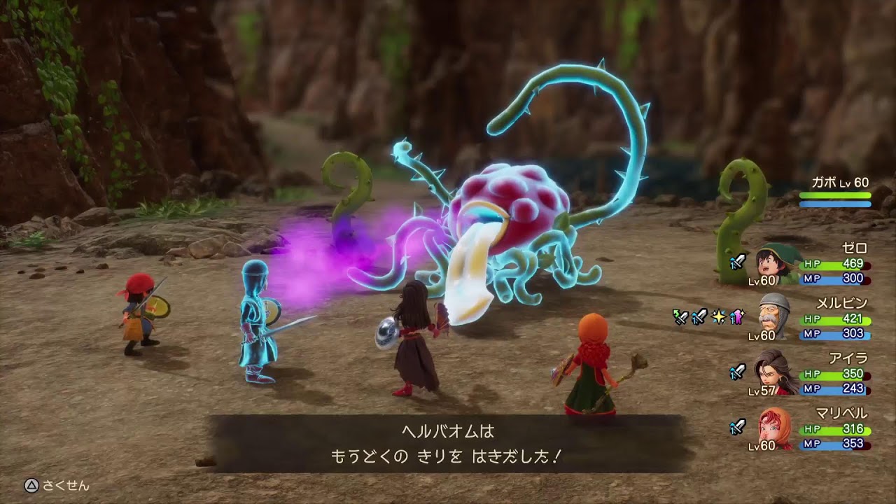 DRAGON QUEST 7 ドラゴンクエス卜7 神殿クリア後ルーメン攻略