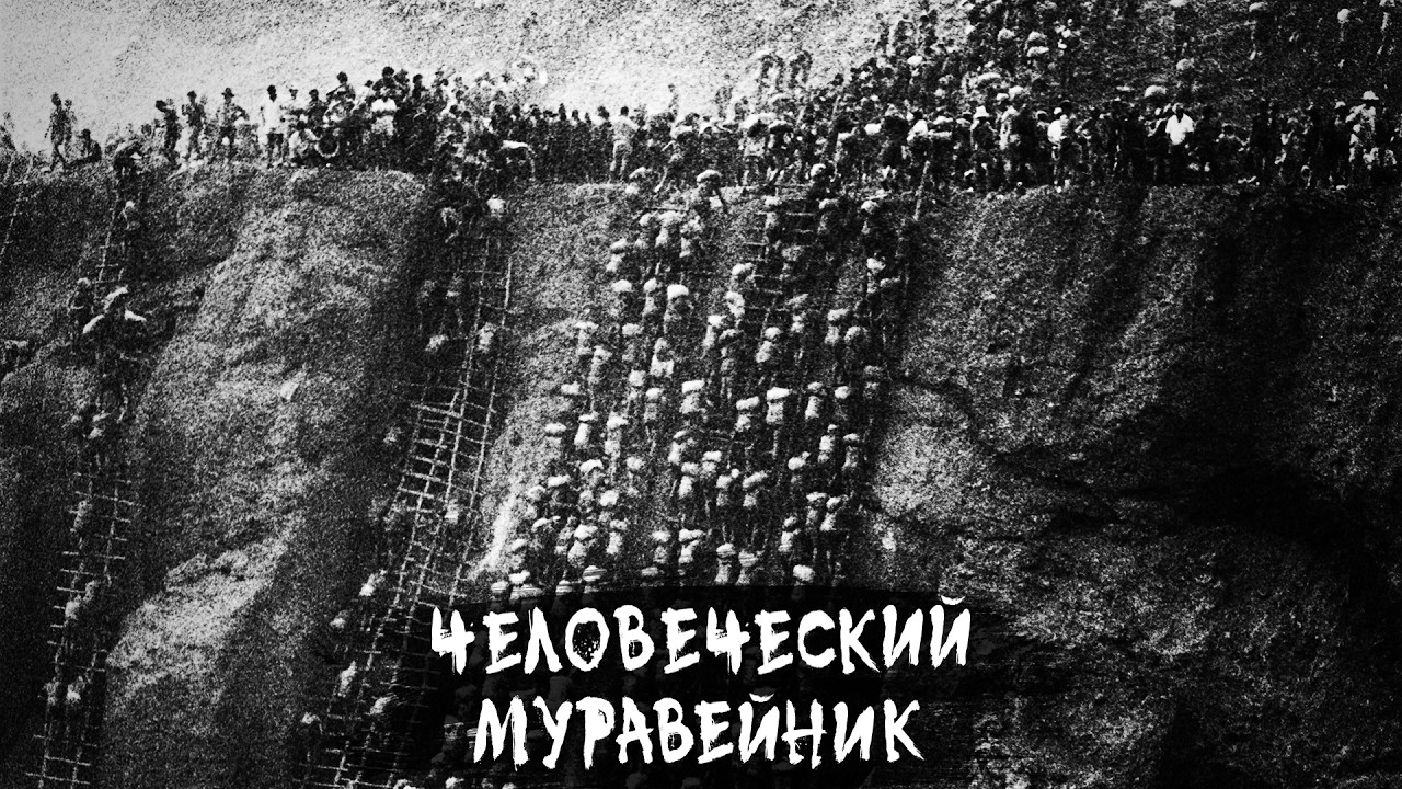 Груды золота, грязь и адский труд: рудник Серра Пелада