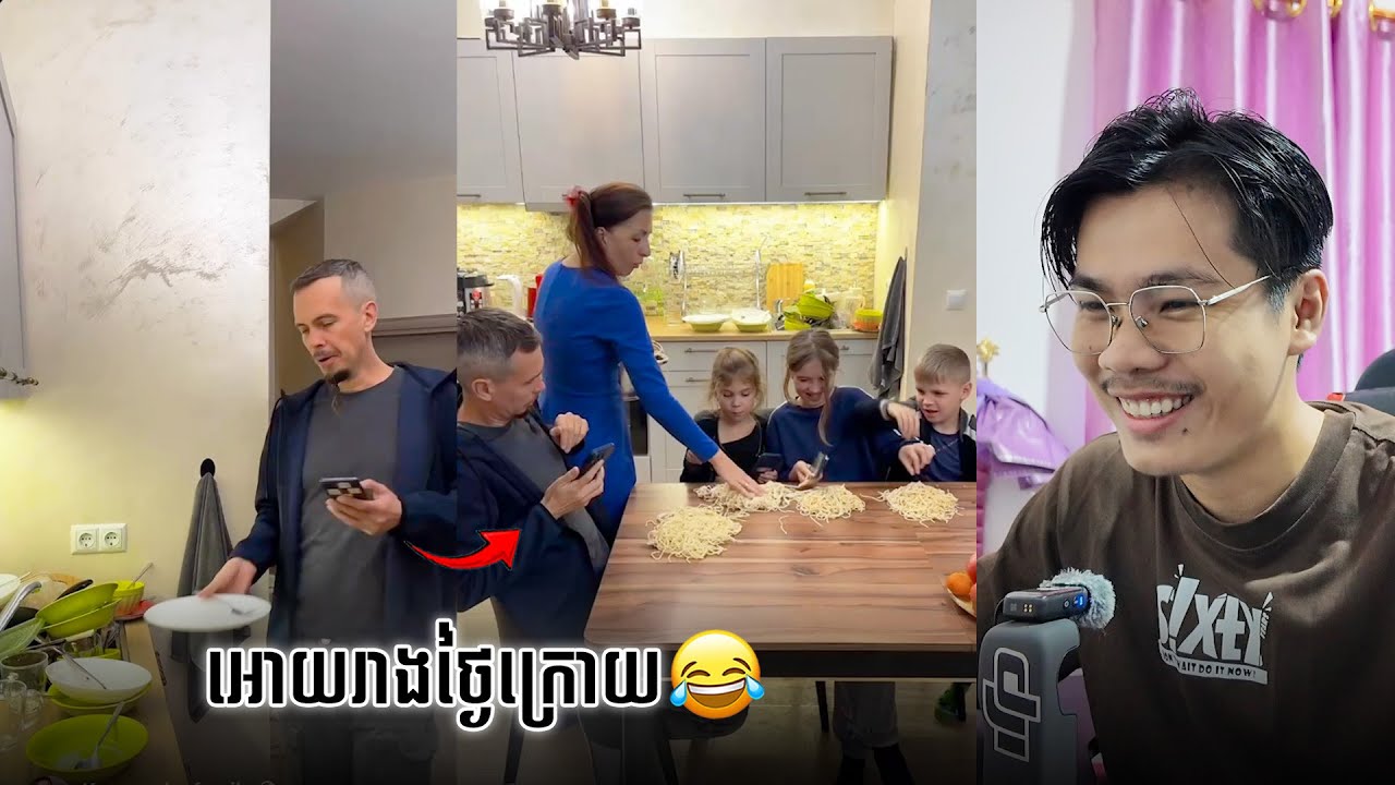 លទ្ធផលអត់លាងចាន🤣 | SixTy Reacts