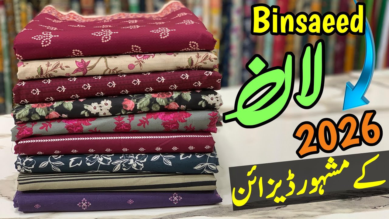 Bin Saeed Lawn 3 Piece Original | New Fantastic Latest Design | Voil Lawn Dupatta 