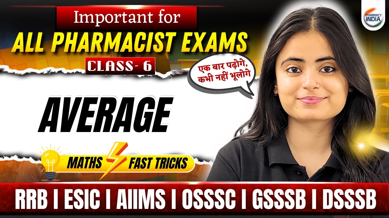 Average | Maths/Reasoning | Non Pharma | Important for Pharmacist Exams | RRB #pharmacist