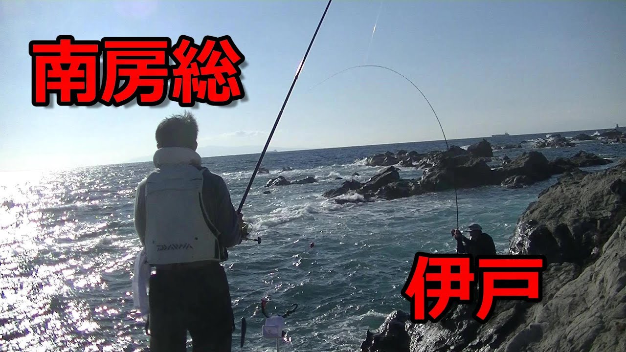 メジナに会いたくて　南房総　伊戸の地磯