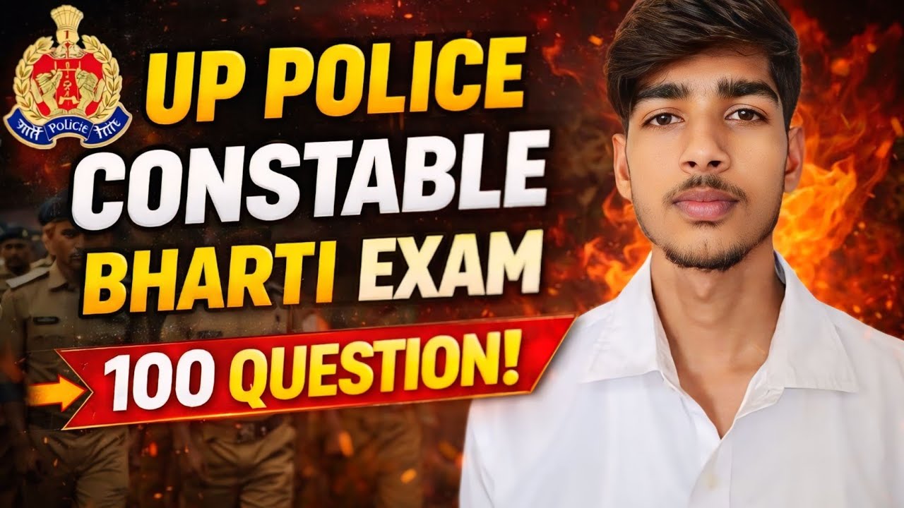 UP Police Constable Bharti Exam 2026 | 100  Important Questions | #uppolice #constable #gkgs #police