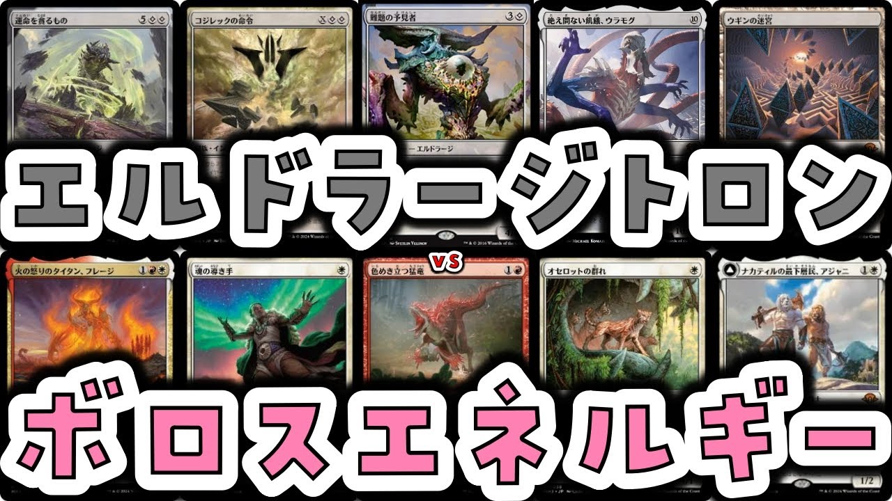 【MTG】ゆかり：ザ・ギャザリングS《オセロットの群れ》【モダン】