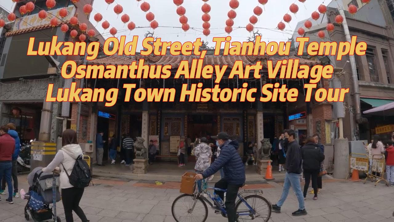 Lukang Day Tour Changhua Taiwan ~Filled with Architectural Marvels, Local Delicacies