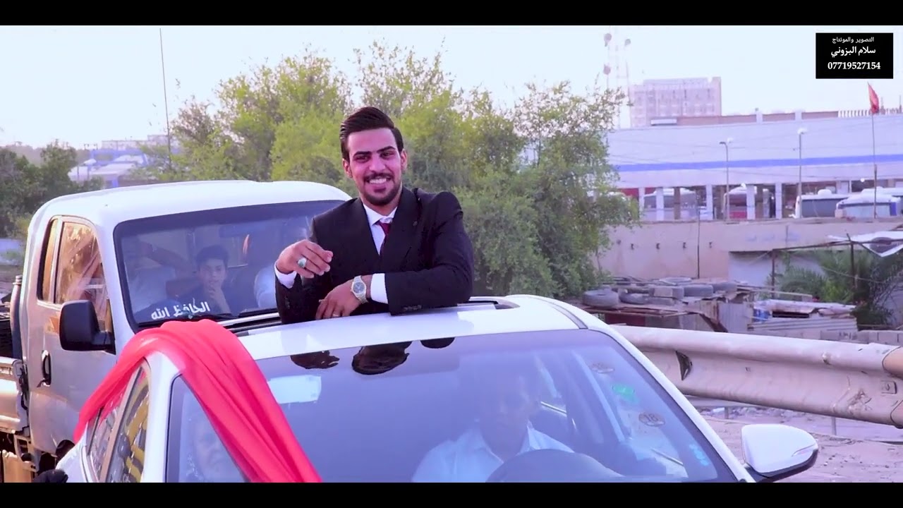 حفل زفاف الأخ الغالي (علي نعيم الدراجي ) #التصوير والمونتاج البزوني