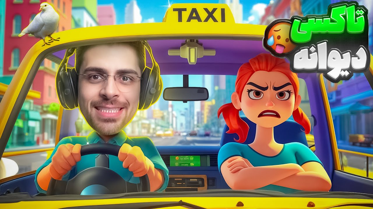 وقتی یک اسکل برقی راننده تاکسی میشه و اعصاب نداره !! تاکسی با فرمون Taxi Life A City Driving