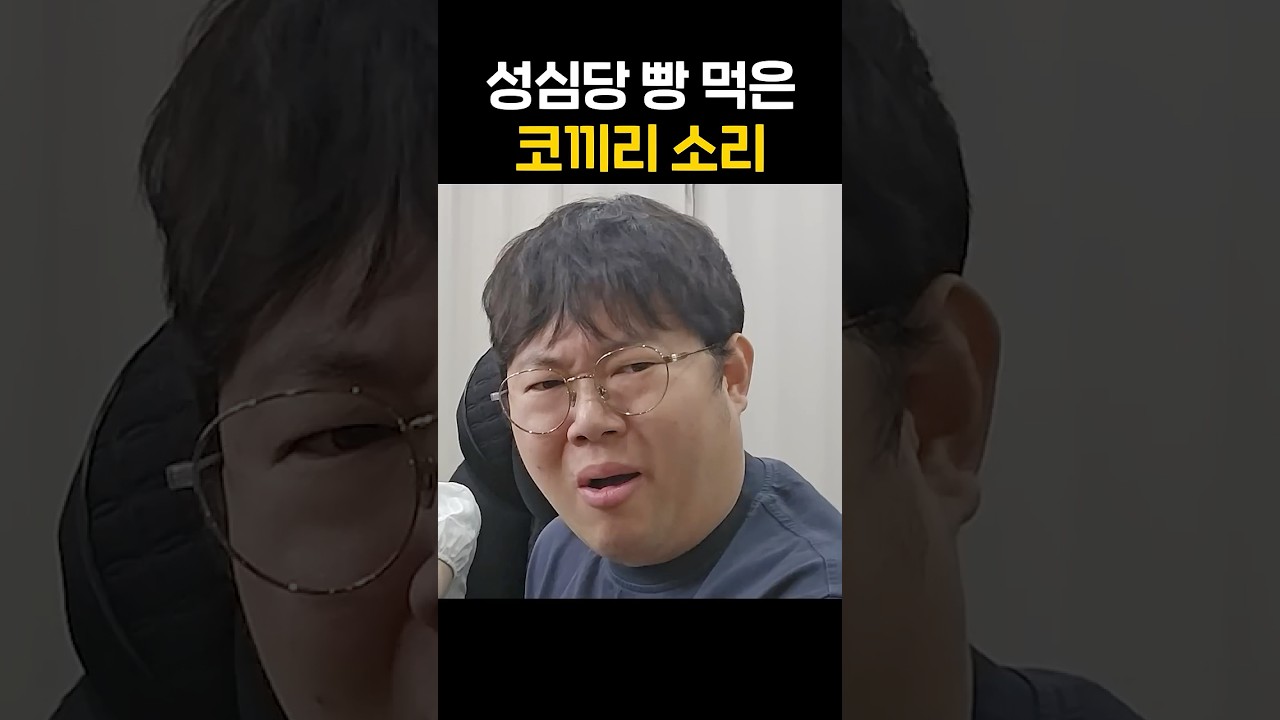 너무 맛있을 때 나오는 소리
