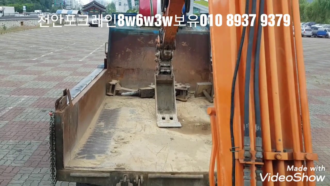 5톤 덤프트럭에서 3w굴삭기 포크레인 상.하차/Korea Excavator