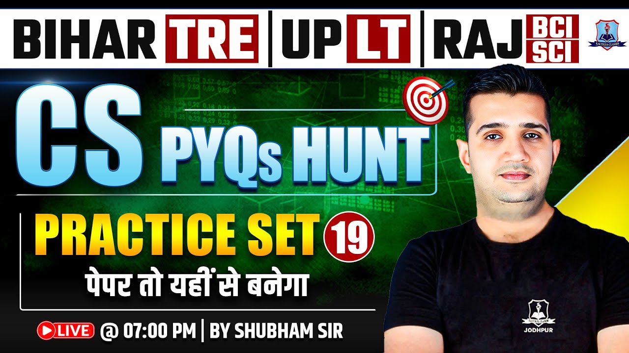 BPSC TRE 4.0 Computer Science 🔥 Practice Set-19 | UP LT Grade & Rajasthan BCI-SCI
