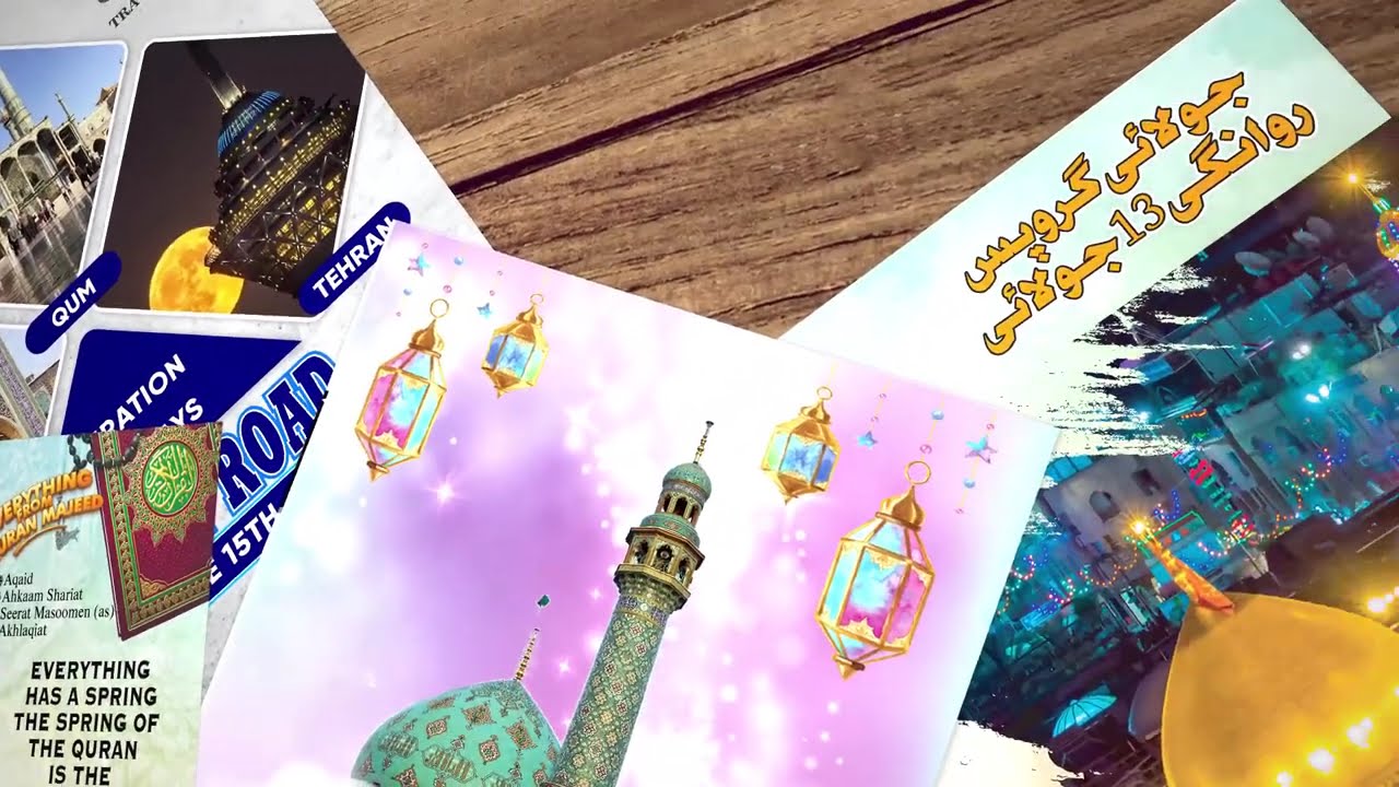 Majlis Poster Design Clip