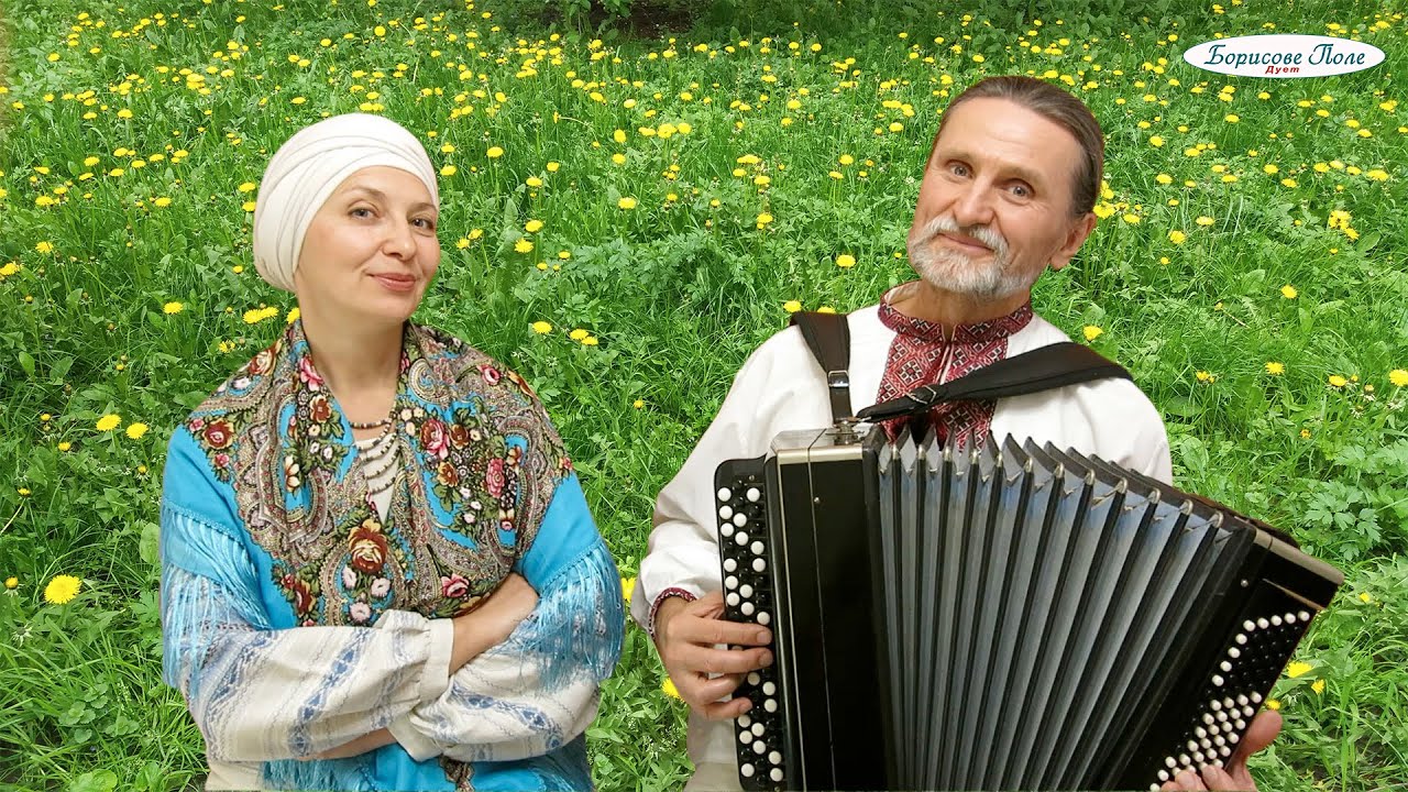 Лугом іду, коня веду. Українська народна пісня під баян. Дует Борисове Поле. Ukrainian folk songs