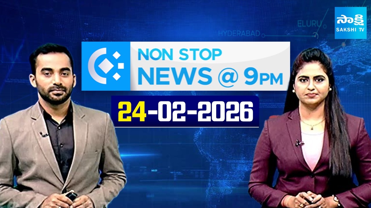 Non Stop Telugu News | YS Jagan | Chandrababu | CM Revanth Reddy | 24-02-2026 | @SakshiTV ​