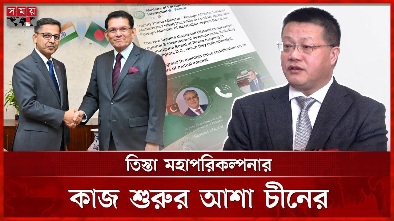 ঢাকার সঙ্গে সম্পর্ক এগিয়ে নিতে চায় দিল্লি, ভিসা নিয়ে আলোচনা | Foreign Minister | Khalilur Rahman