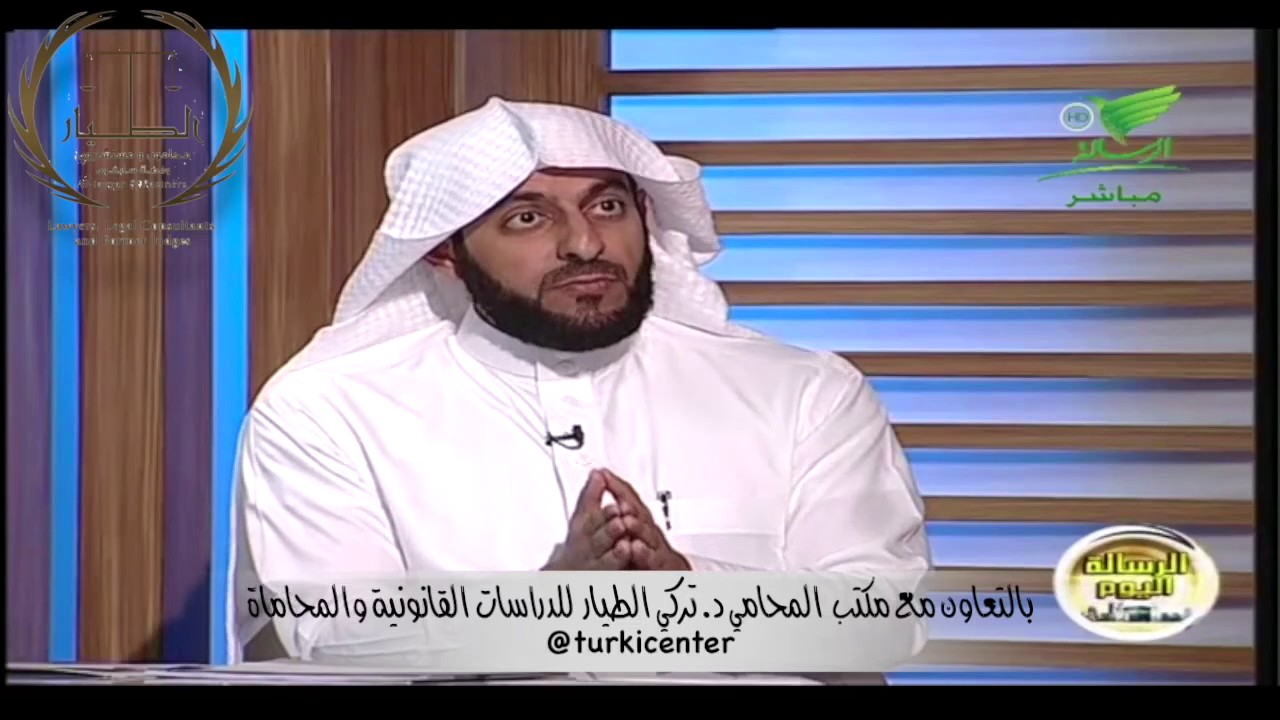 هل يمكن ابطال الوقف بعد توثيقة. المحامي سابقا د. تركي الطيار