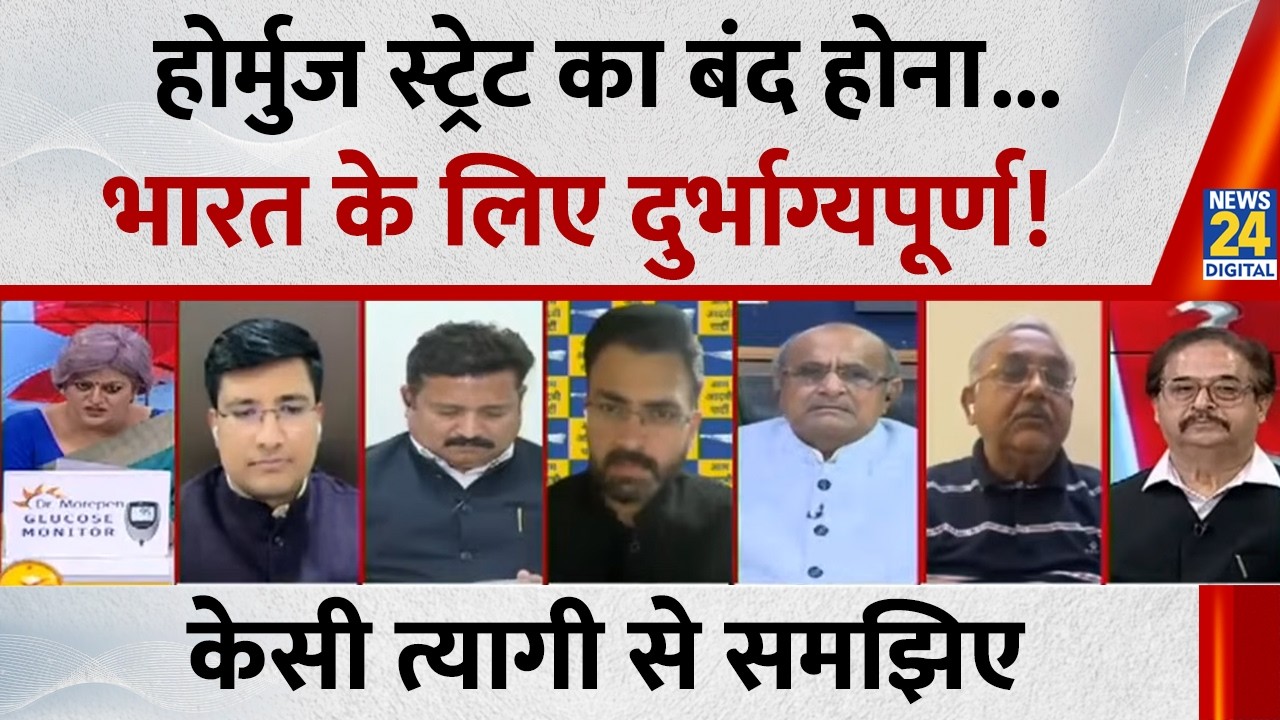देश में LPG संकट है या पैनिक फैला रही विपक्ष? सुनिए पूर्व सांसद KC Tyagi का जवाब