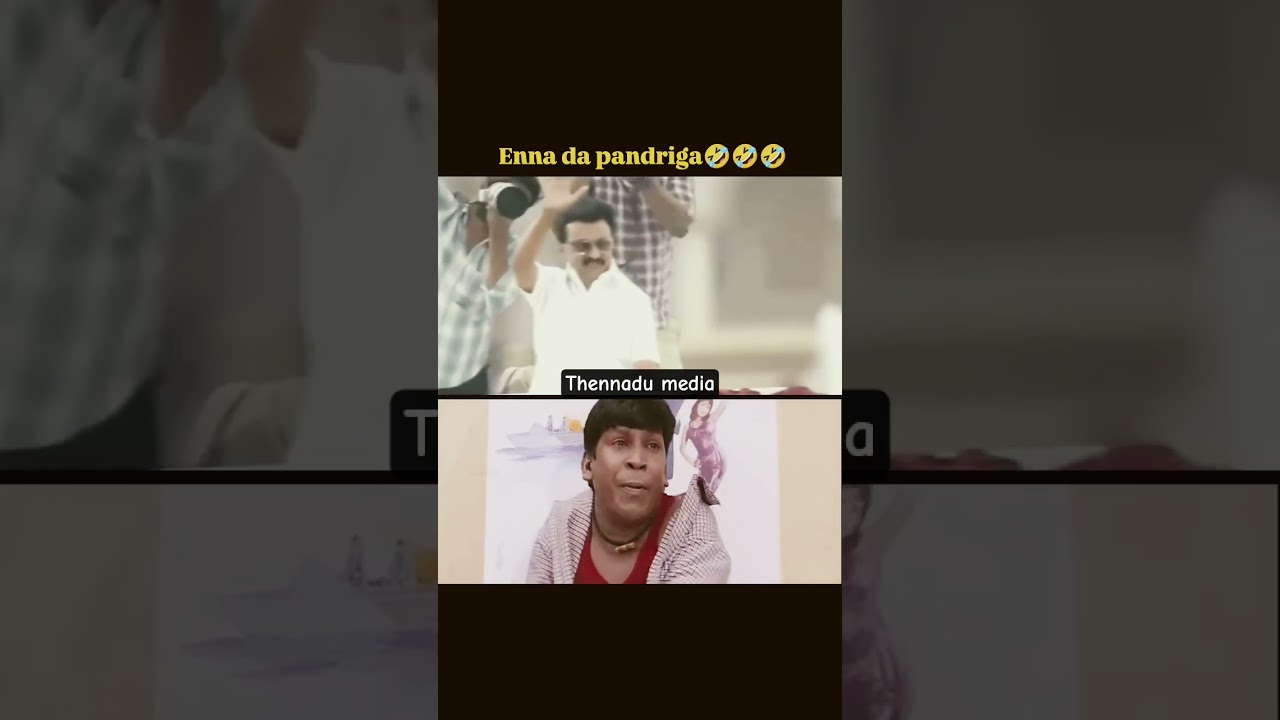 Dmk Stalin Political Troll #trendingshorts #viralshorts #tvk #ntk