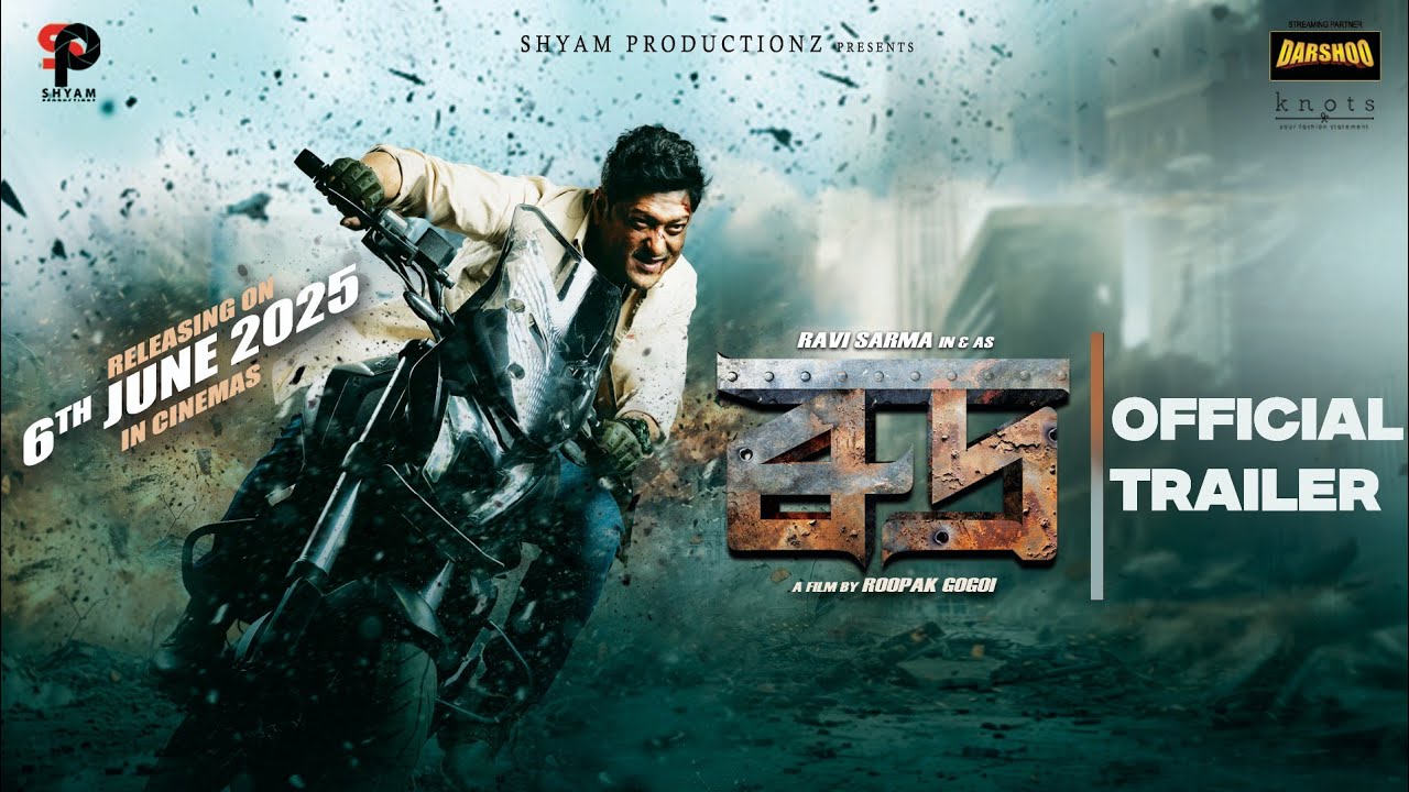 RUDRA (Trailer) - A film by Roopak Gogoi | Ravi Sarma | Releasing on 27th Jun 2025