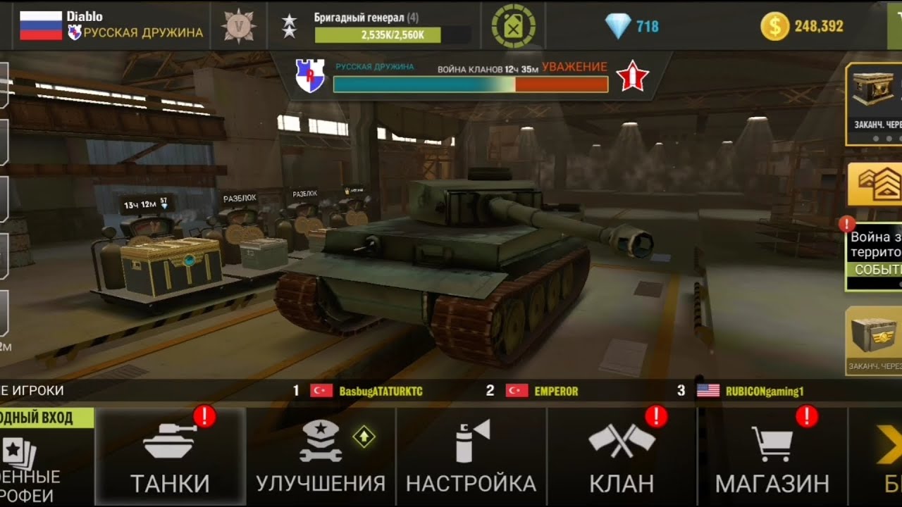 Это хорошо забытое старое war machines