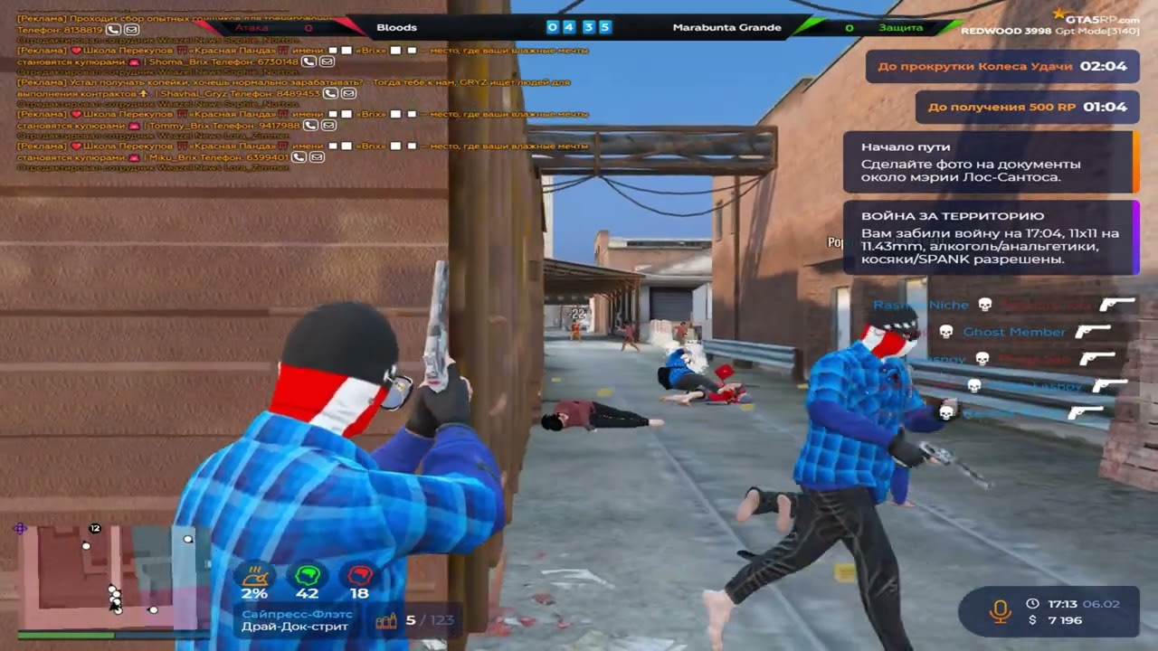 na na na na