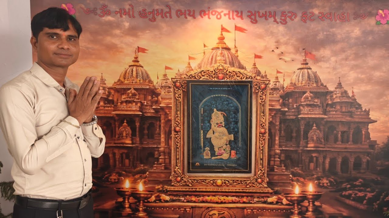 માણકોલ પ્રાથમિક શાળામાં સારંગપુર હનુમાન દાદાની આરતી અને થાળ | ભક્તિભાવથી ભરેલો પાવન પ્રસંગ