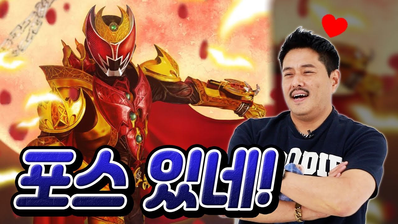 벡터맨 베어가 가면라이더가 된다면 어울리는 라이더는?｜세번째