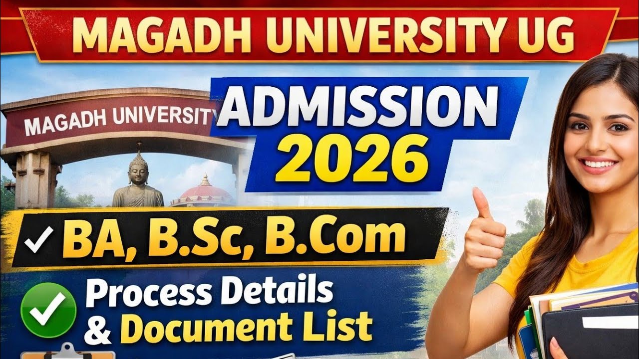 Magadh University UG (BA, B.Sc, B.Com) Admission 2026 Process Detail & Document List/MU UG Admission