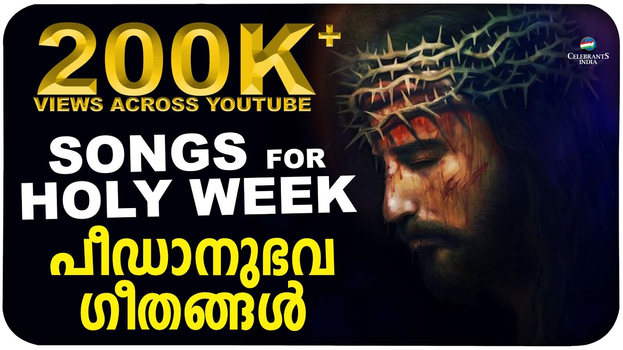 Christian Devotional Songs for Holy Week | The Passion | Fr Shaji Thumpechirayil | Krushin Nizhalil