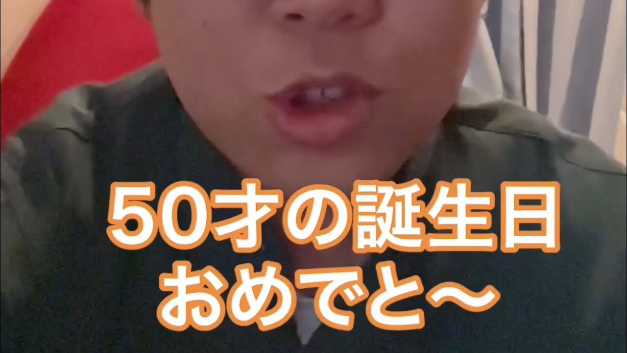 【ルームシェア】誕生日の動画を撮る【実録】