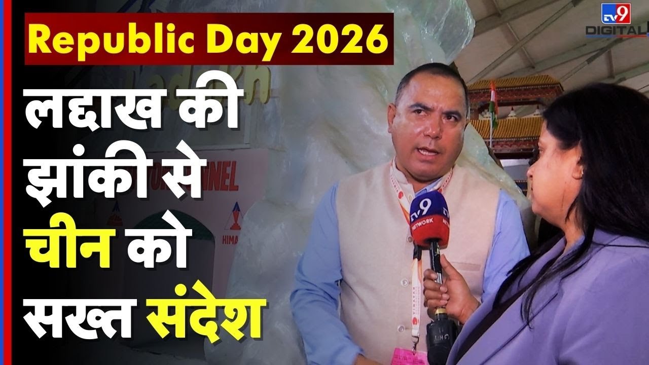 Republic Day 2026 : लद्दाख की झांकी से चीन को सख्त संदेश | Galwan War Memorial | ShyokTunnel | China