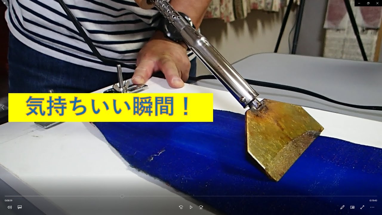 BackCountry DIY #002 素人がグルーを張り替える グルー除去編